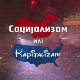 Социјализам или капитализам-Раша Попов