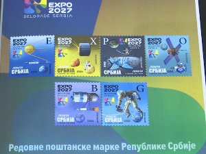 Представљене нове поштанске марке EXPO BG 2027