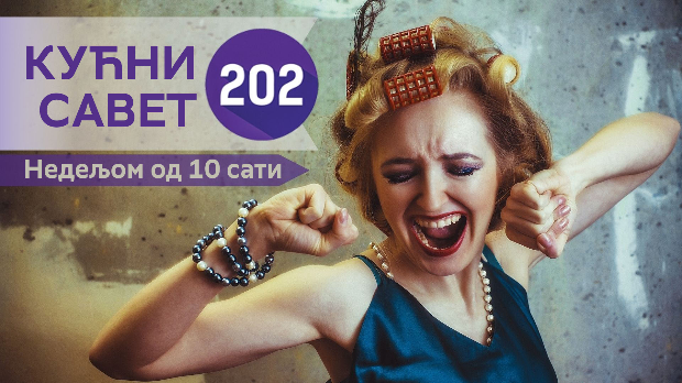 Састанак наше радијске заједнице 