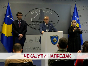 Чекајући напредак