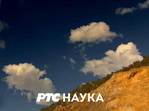 Фантастична планета: Дом