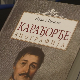 „Карађорђе – биографија“, књига Луке Мичете, представљена у Клубу РТС-а