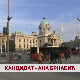 Кандидат - Ана Брнабић