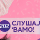 Слушај 'вамо!