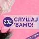 Слушај 'вамо!