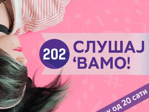 Слушај 'вамо!