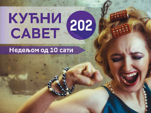 Састанак наше радијске заједнице