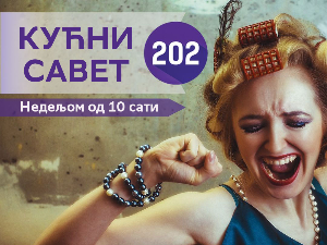 Састанак наше радијске заједнице