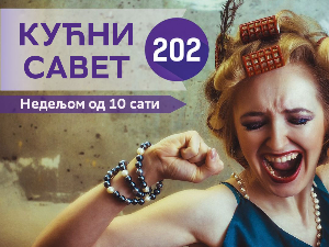 Састанак наше радијске заједнице 