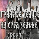 Играле се делије - КУД "Ганип"