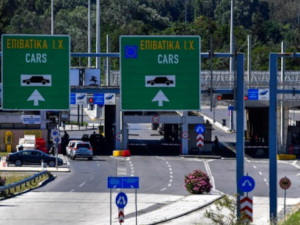 Затворен прелаз Евзони због штрајка грчких цариника, путницима се саветује да одложе путовања