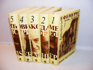 Преци и потомци: Породица Медаковић