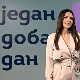 Један добар дан