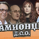 Камионџије ДОО, 20-20, 1С