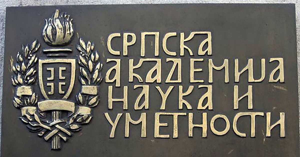 Како мисли Академија: Рат и мир, 8-14