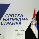 Национални савет буњевачке националне мањине у Србији подржаће СНС на локалним изборима