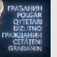 Грађанин-24.5.2024.