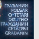 Грађанин-26.5.2024.