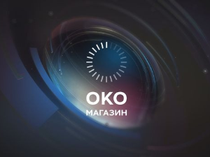 Око магазин: Немачки закон и за раднике у Србији