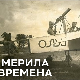 Век одважних-Прва емисија