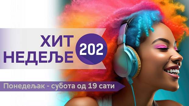 Хит недеље Хит недеље