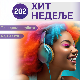 Финале - 2025/06