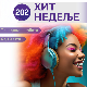 Финале - 2025/14