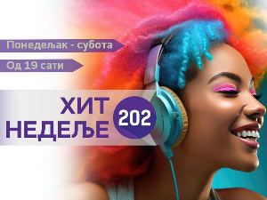 Финале - 2026/17