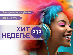 Финале - 2024/29