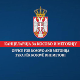 Канцеларија за КиМ о хапшењу Србина у Лешку: Курти наставио насилну предизборну кампању