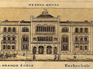 Савремено тумачење српске историје: Оријент на Балкану