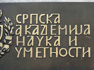Како мисли Академија: Генетика, 12-14