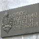Како мисли Академија: Историја и будућност, 13-14