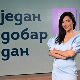 Један добар дан