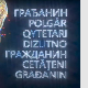  Грађанин-1.5.2024.