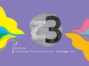 Музика вива – 32. Међународна трибина композитора у Београду.