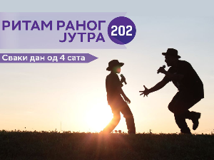 Јесењи музички маратон 202: Ритам раног јутра
