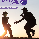 Ритам раног јутра