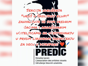 Ликовни конкурс за децу дијаспоре "Очима љубави о Србији"