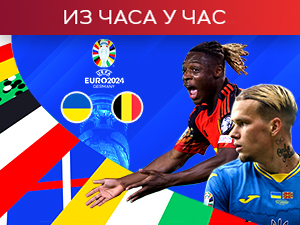 Белгија и Украјина за пролаз у осмину финала, Лукаку против малера