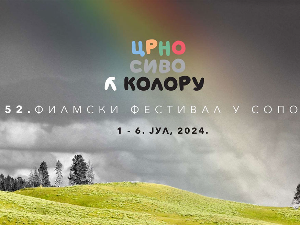 На 52. Филмском фестивалу у Сопоту публику очекује богат филмски програм