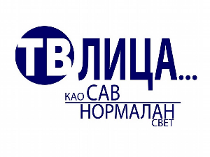 ТВ лица: Легенде фудбала, 2. део