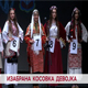 Изабрана Косовка девојка