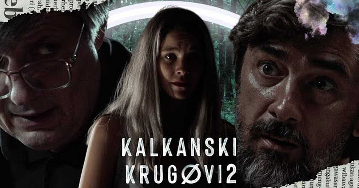 Калкански кругови 2, 1-10