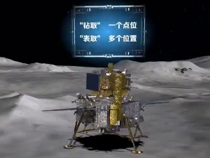 Кинеска сонда успешно прикупила узорке са тамне стране Месеца