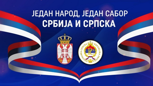 Један народ, један сабор - Србија и Српска