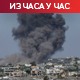 Напад ИДФ-а на камп Буреиџ, 14 погинулих, на десетине рањених; Израел и Хамас на црној листи УН 