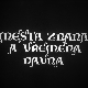 Места знана, а времена давна - Кошевина