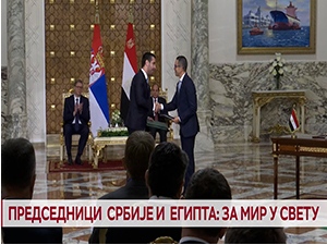 Председници Србије и Египта: За мир у свету