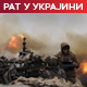 Дронови изнад Кијевске области, делује ПВО; Москва: Уништено 13 украјинских беспилотних летелица